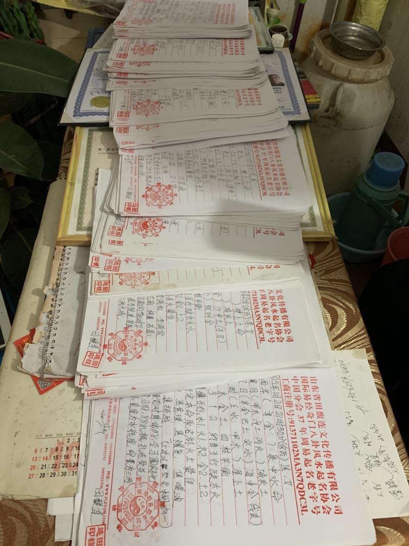 南澳用案例说话 起名实力